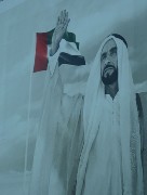 184  Sheikh Zayed.JPG